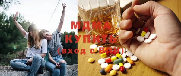 MDMA Premium VHQ Вязьма